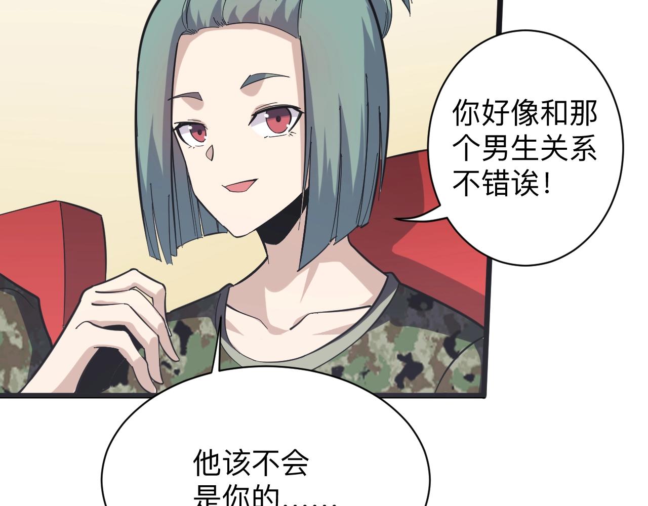 第257话 练武之人73