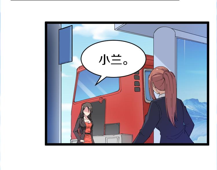 第11话 熬鹰就要熬血鹰！7