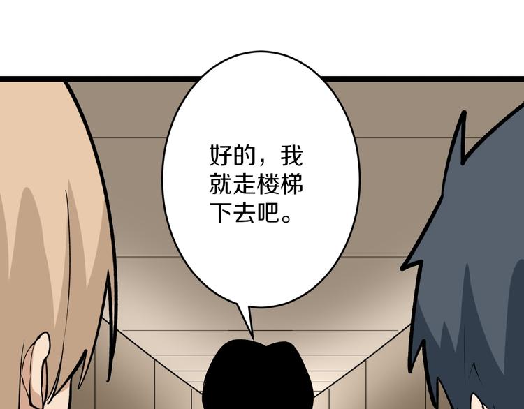 第174话 大师登场18