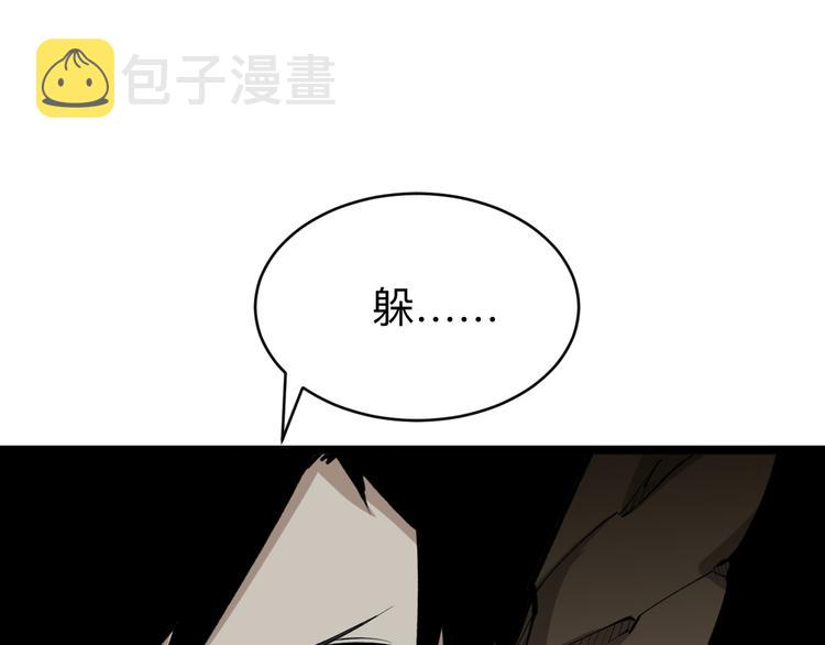 第176话 後生可畏38