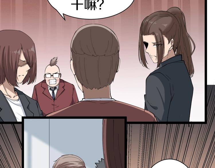 第33话 我只要一万台！42