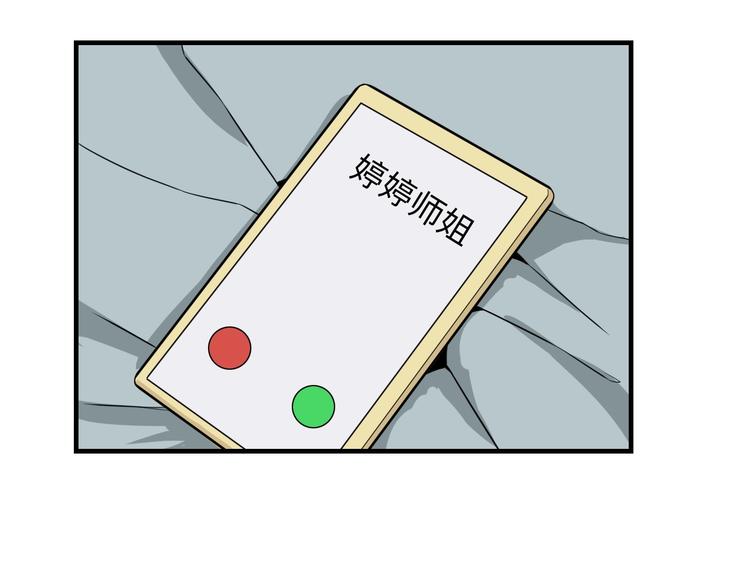 第202话 矿泉水的魅力80