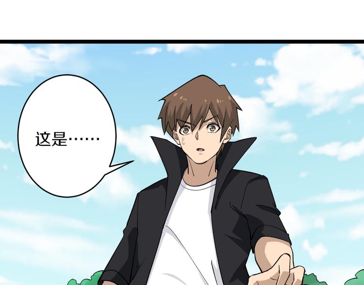 第159话 灵犬灵犬20