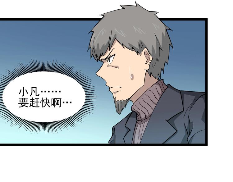 第94话 把枪放下！65
