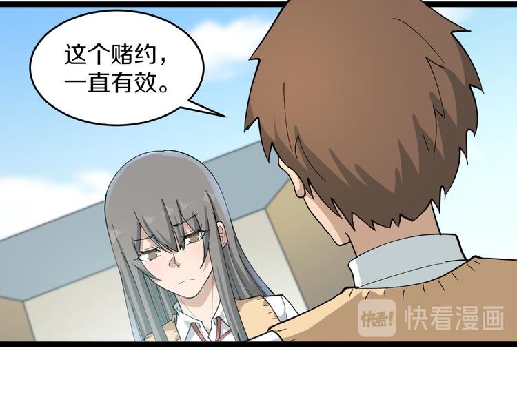 第119话 提前交卷19