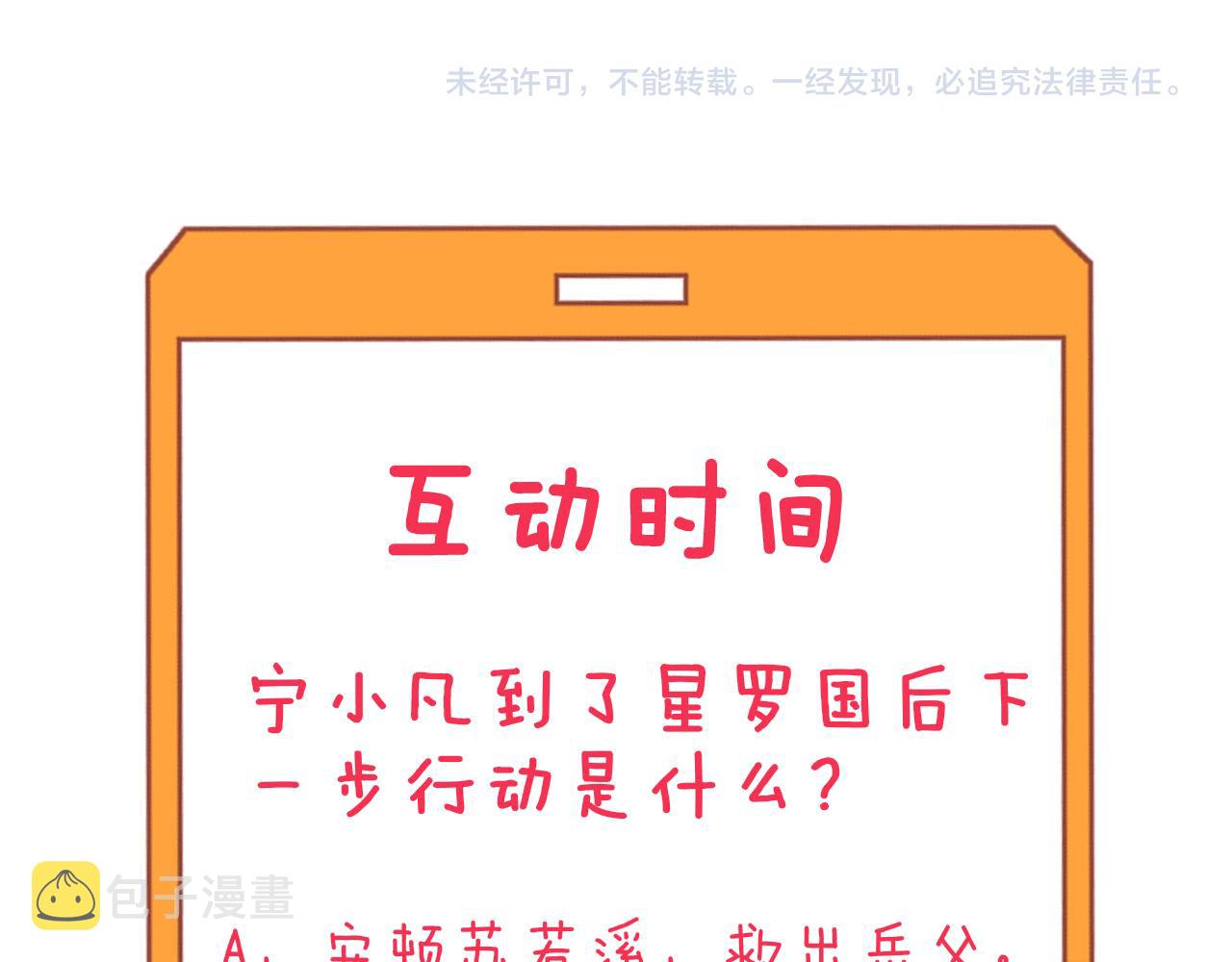 第309话 心事和姐姐说118