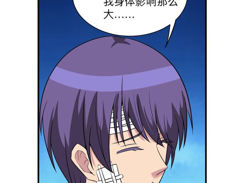 第224话 武者水晶113