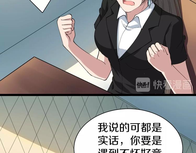 第21话 医者仁心109