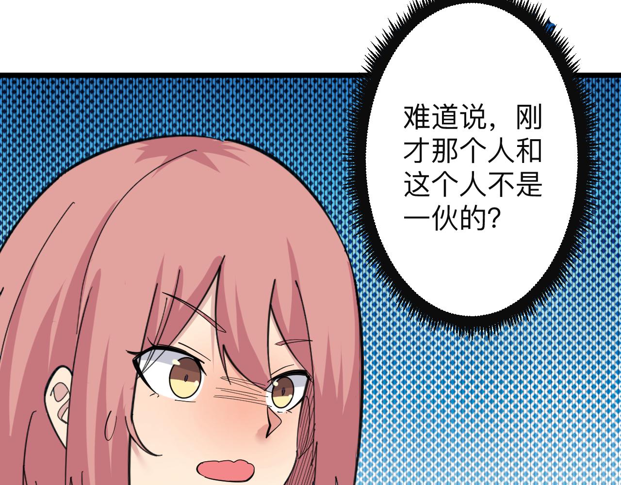 第335话 初见103