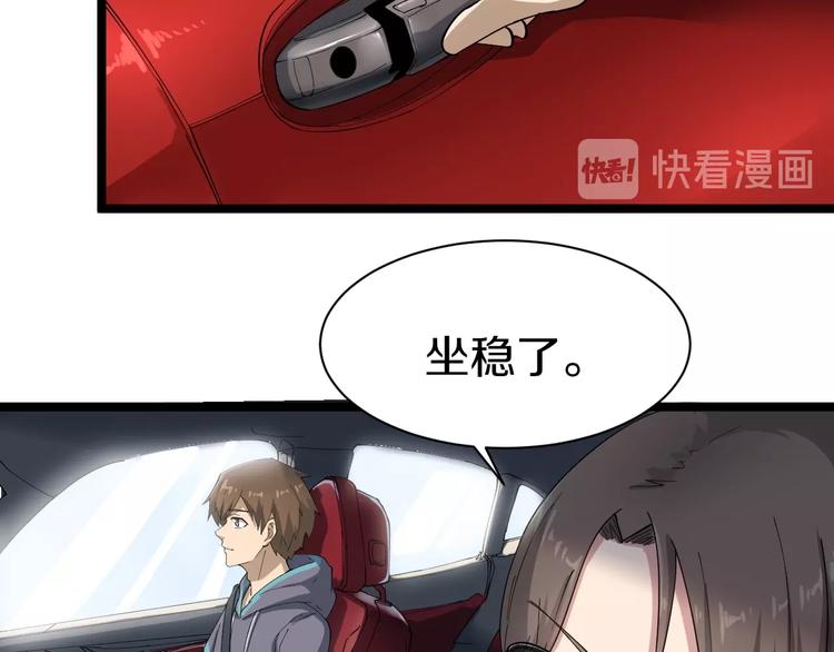 第21话 医者仁心84