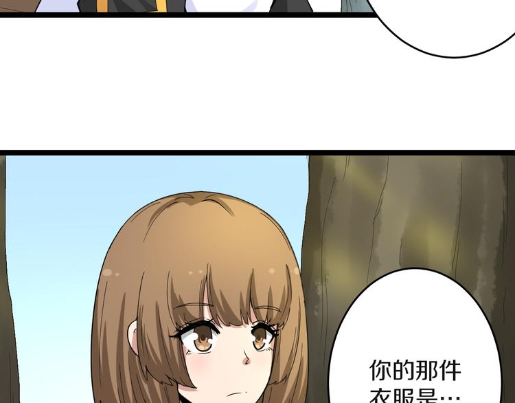 第142话 极品铁观音71