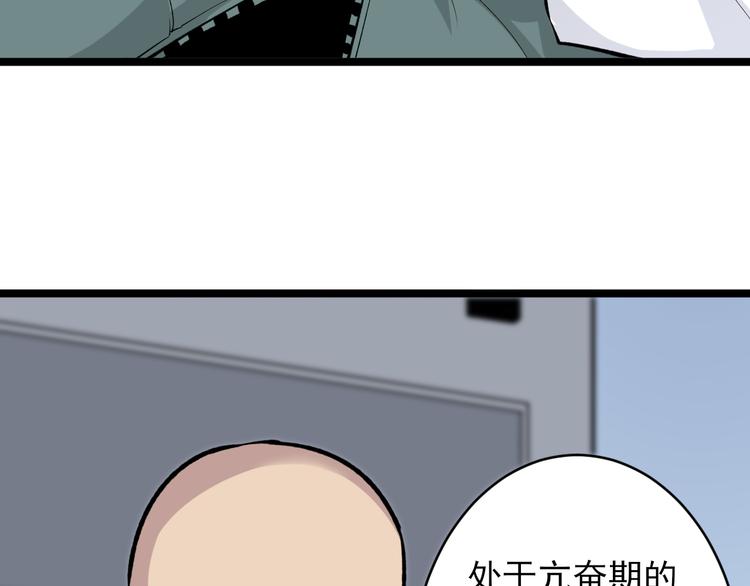 第164话 天下奇才10