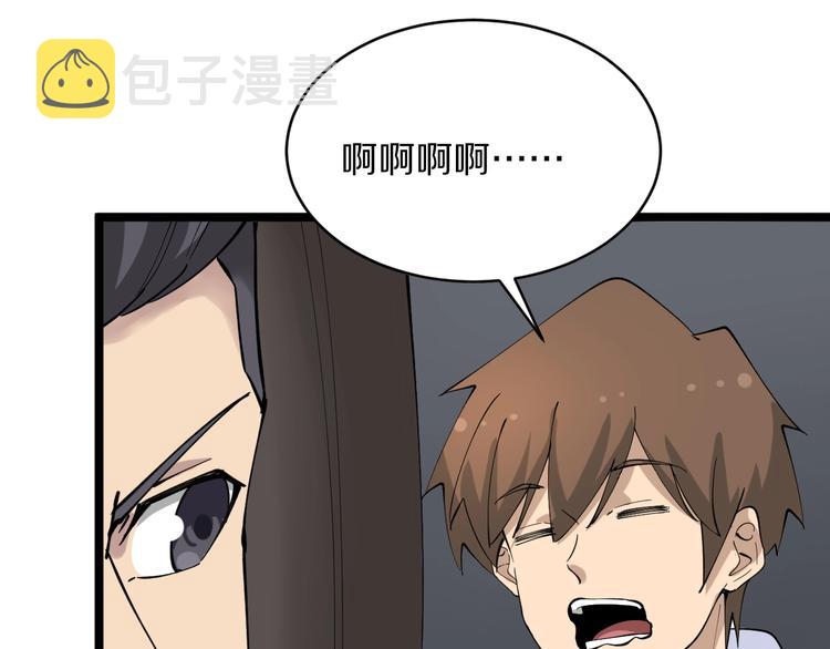 第115话 神秘日子！59