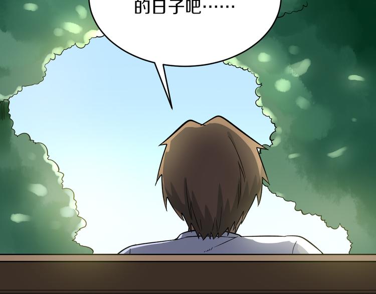 第142话 极品铁观音90