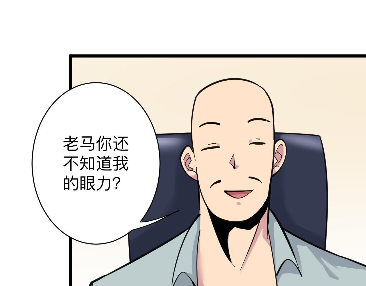 第293话 灵玉养人23