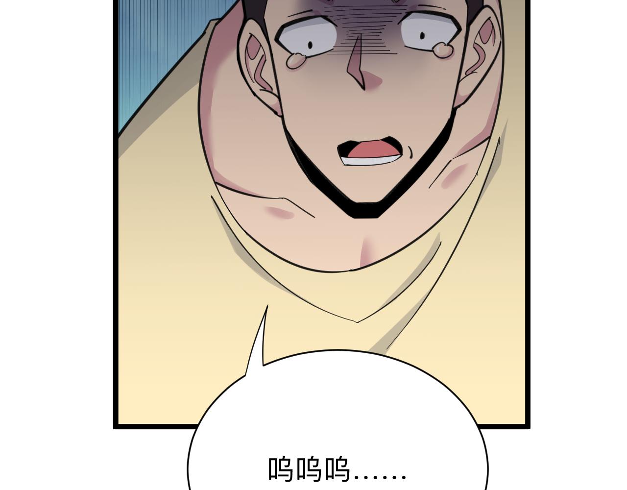 第307话 大发慈悲103