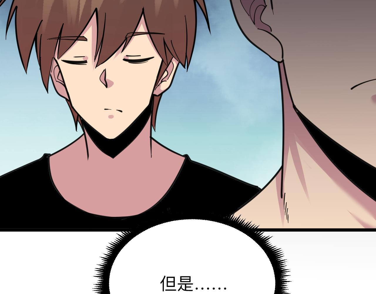 第301话 冥顽不灵？！103