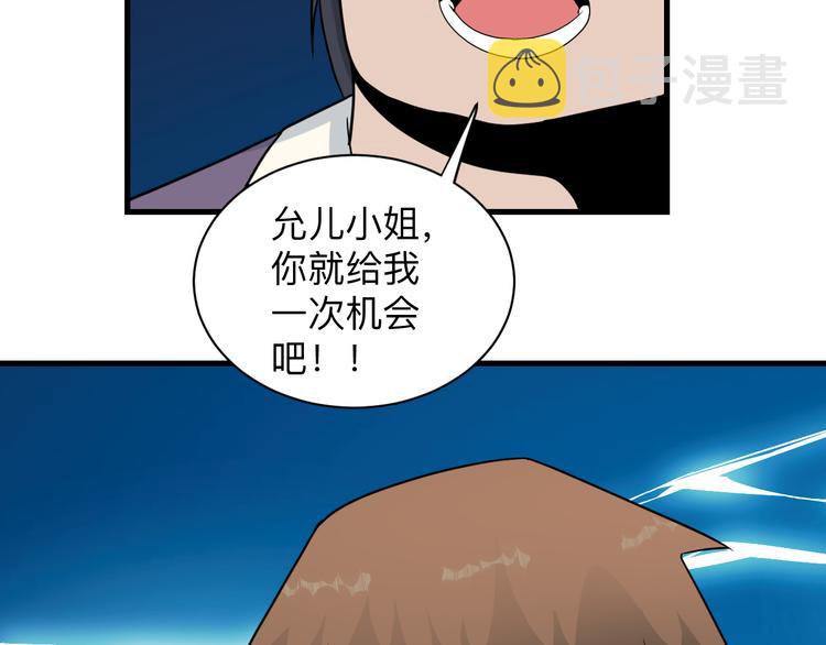 第213话 没机会85