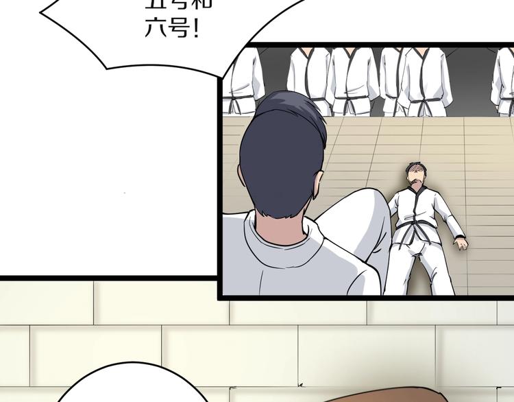 第136话 大师兄！97