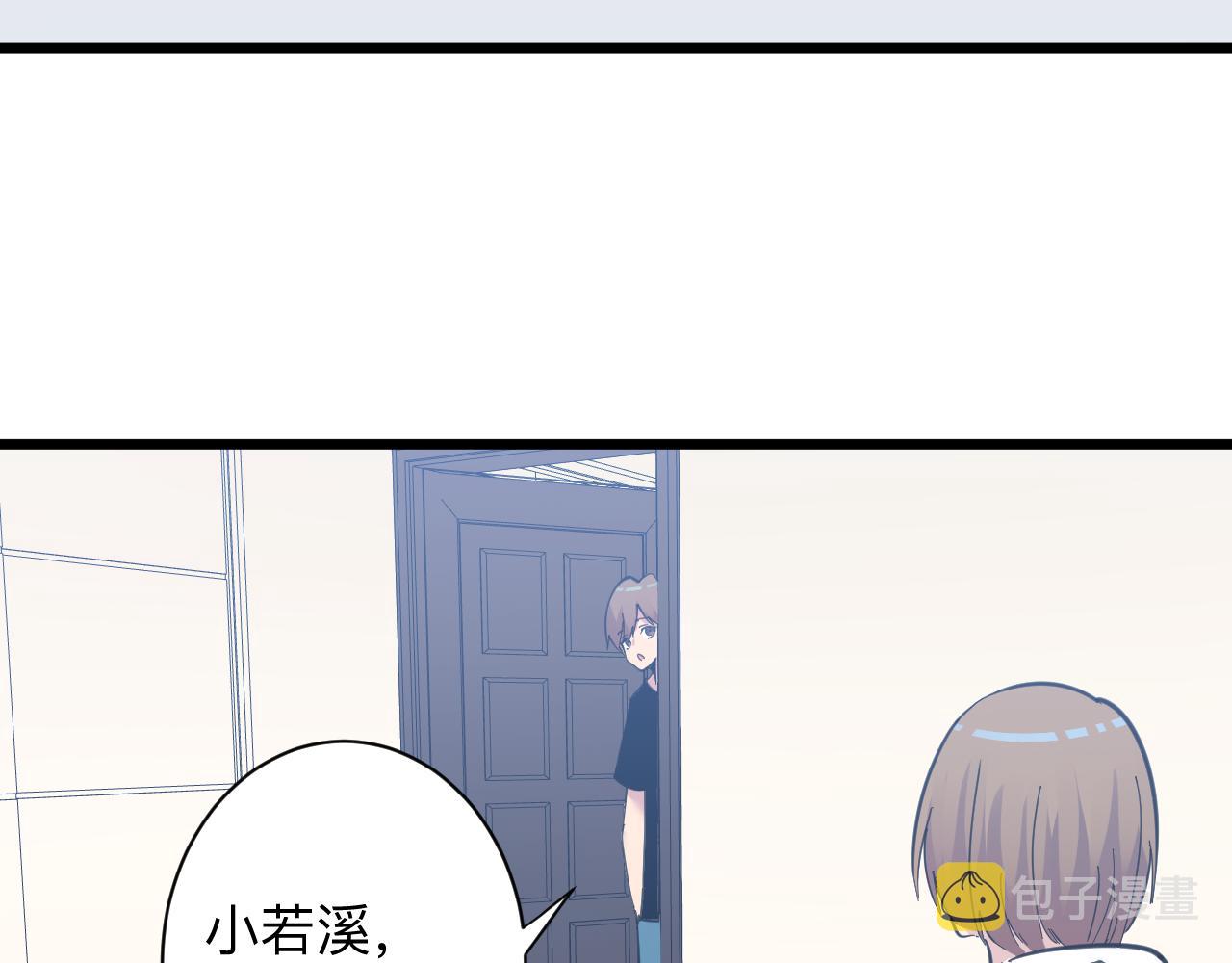 第289话 臭流氓偷看我85