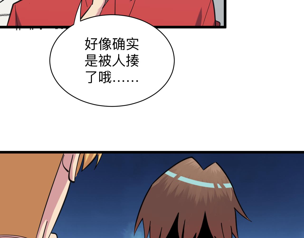 第326话 荣获大奖52