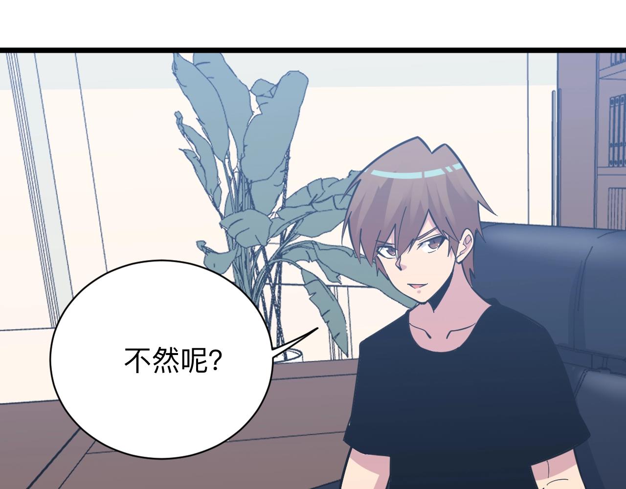 第281话 极限尖兵99