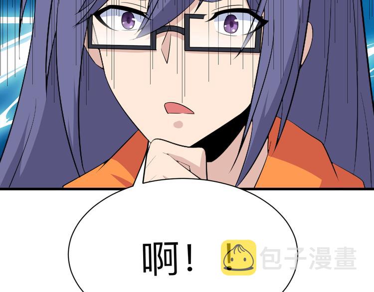第199话 危险人物66