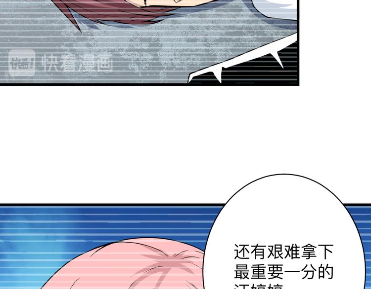 第218话 将军26