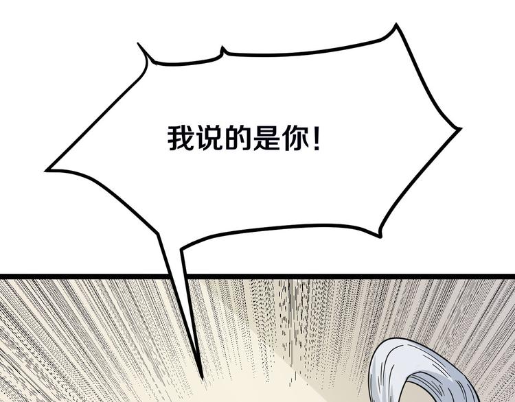 第4话 冰魄银针161