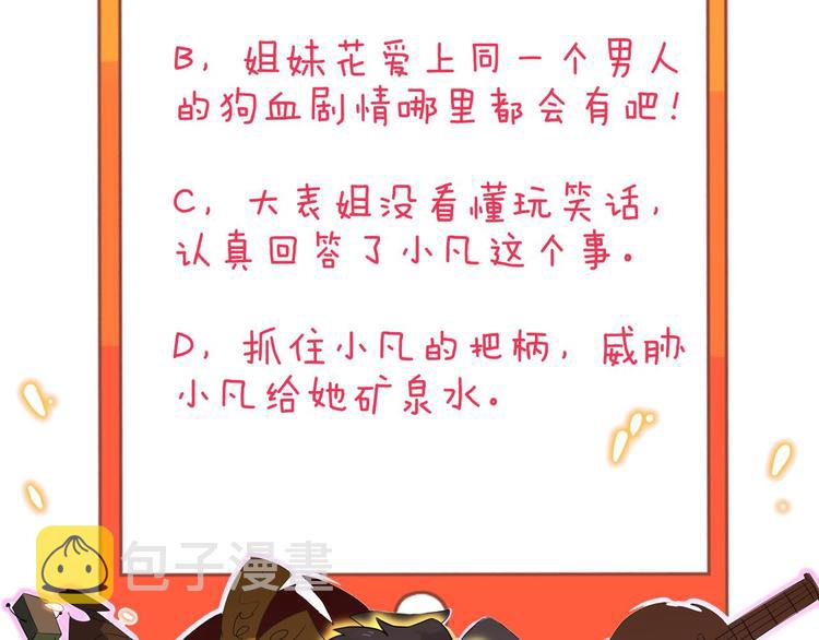 第235话 刚正不阿133