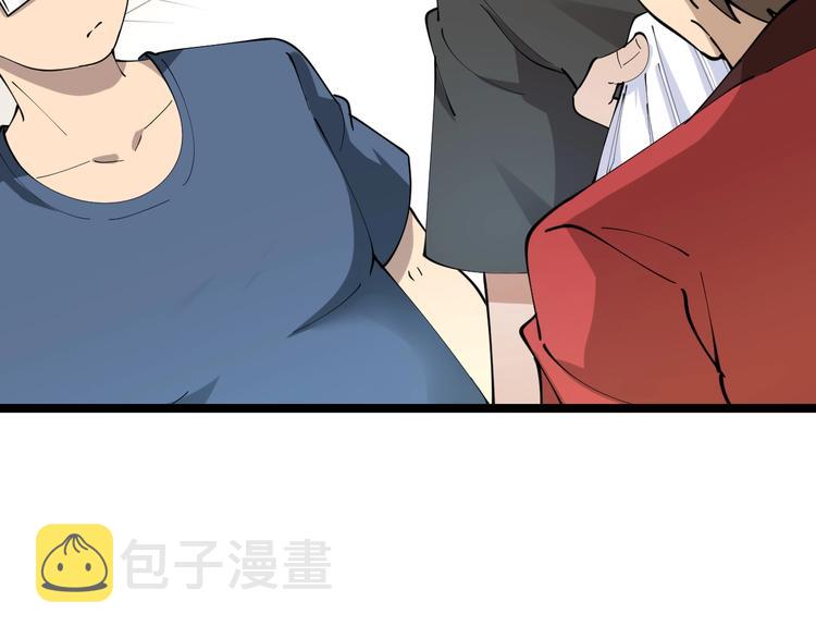 第89话 练武小青年29