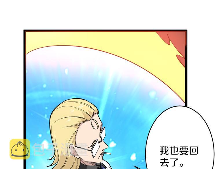 第161话 无感人81
