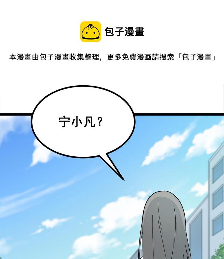 第2话 我要当李白180