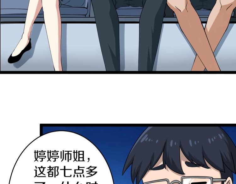 第17话 武林大会135