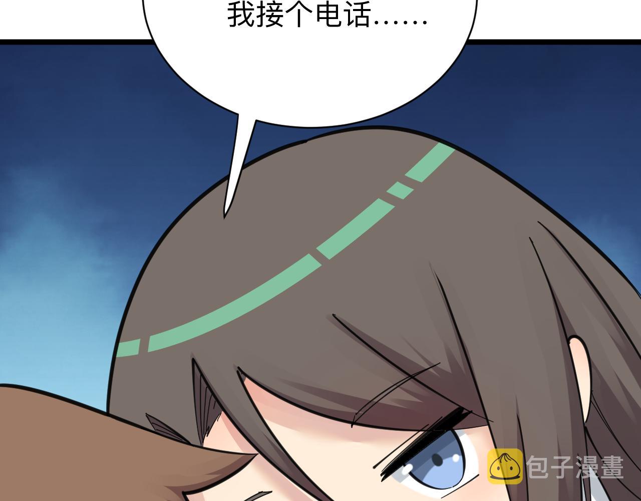 第313话 心怀不轨14