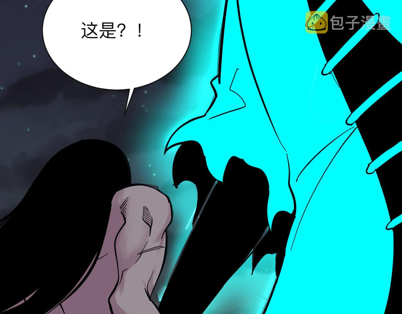 第275话 化境巅峰43