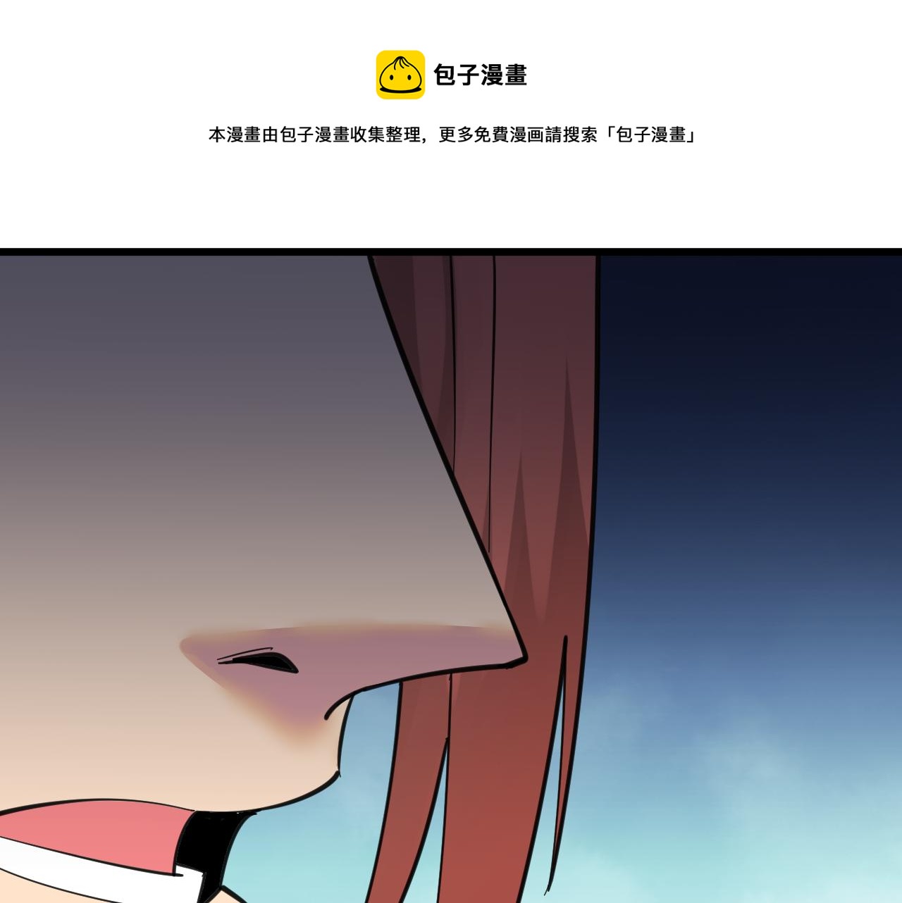第313话 心怀不轨120