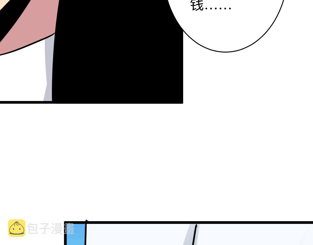 第284话 三生石57
