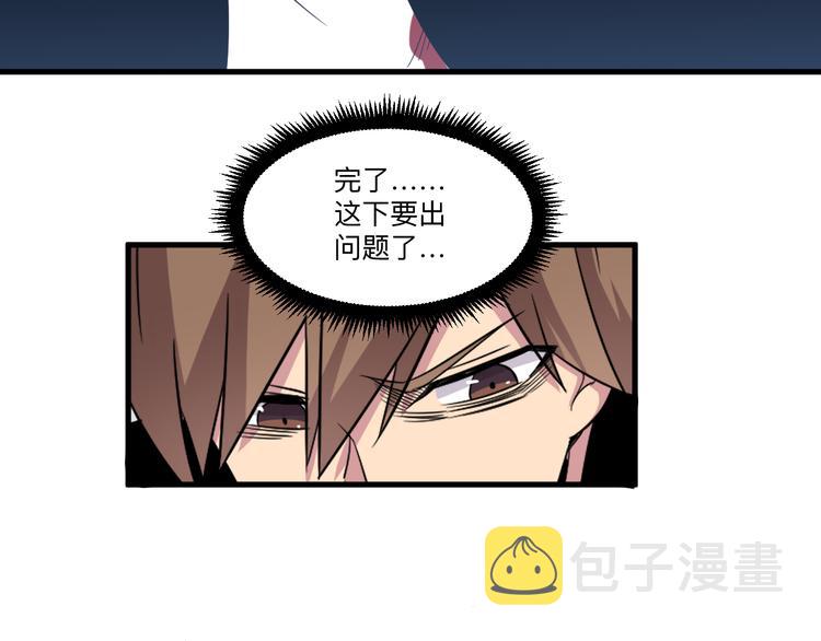 第238话 打劫105
