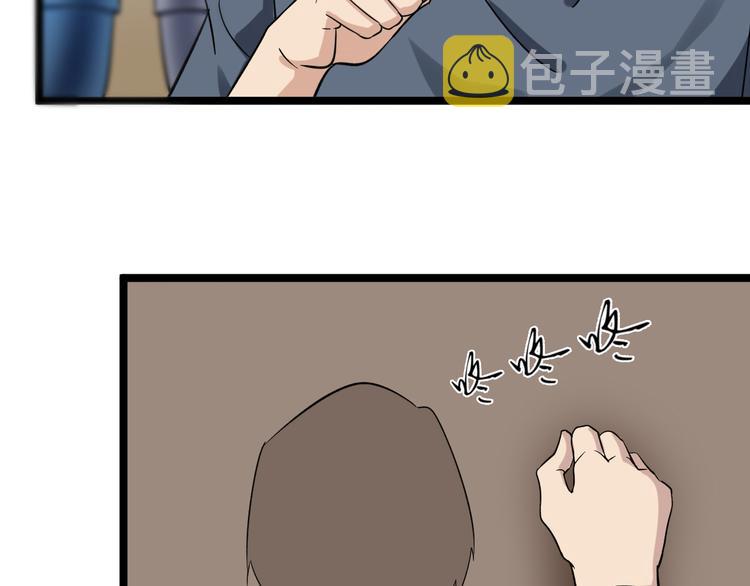 第141话 宁先生的愤怒10