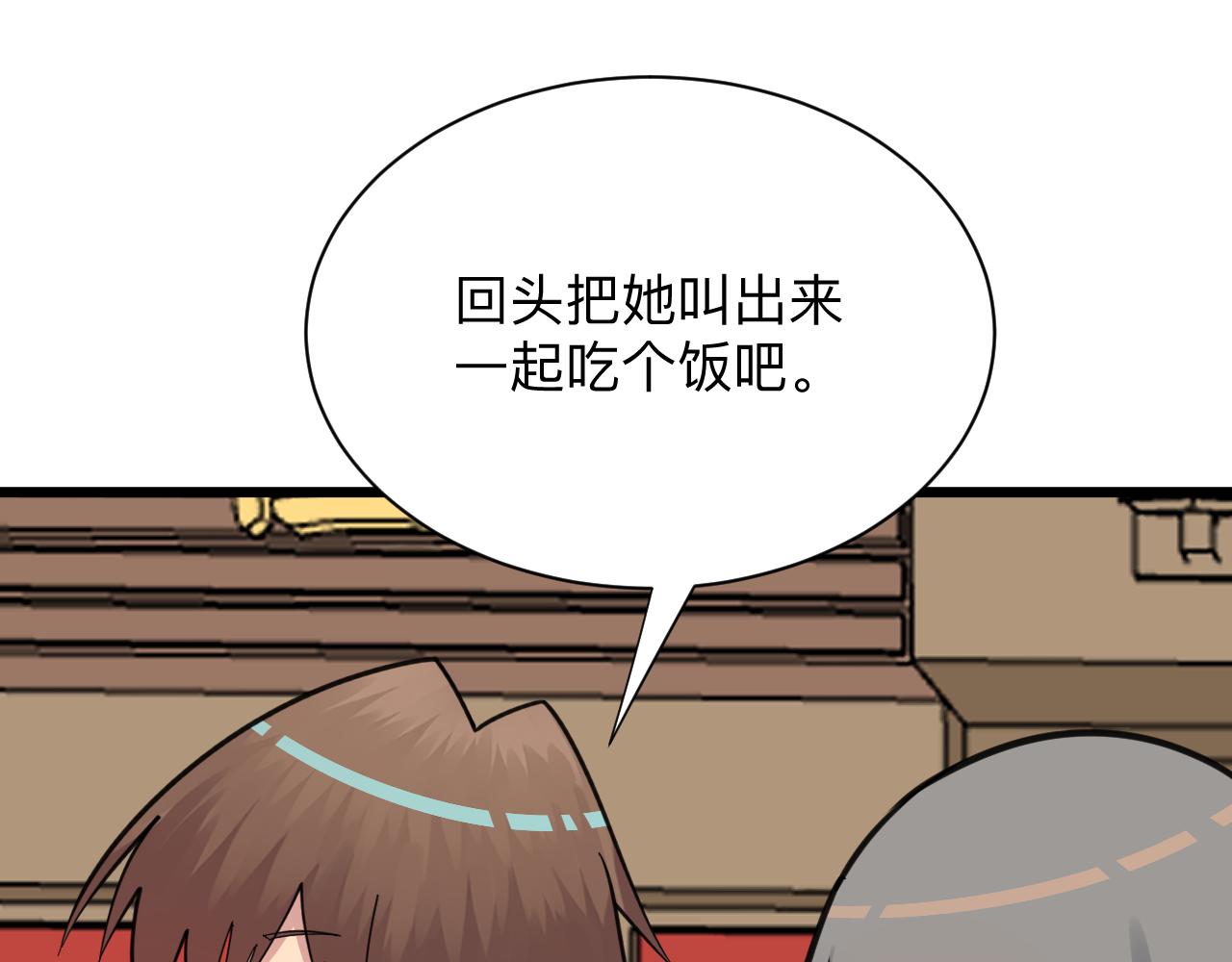 第316话 冠军99