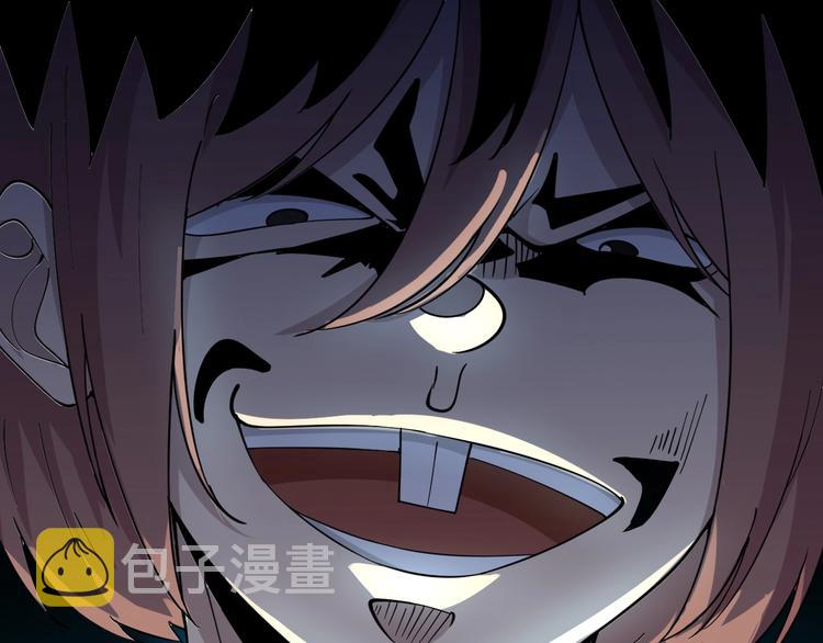 第41话 有请护宝锤44