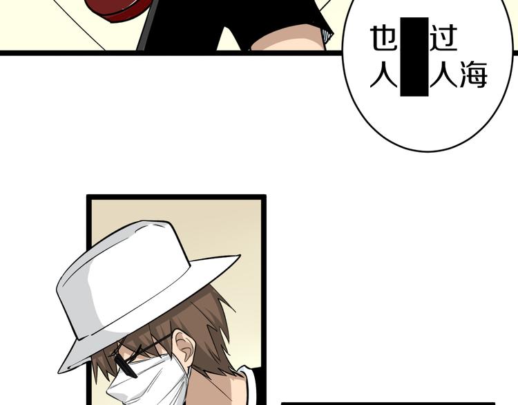 第155话 天籁之音6