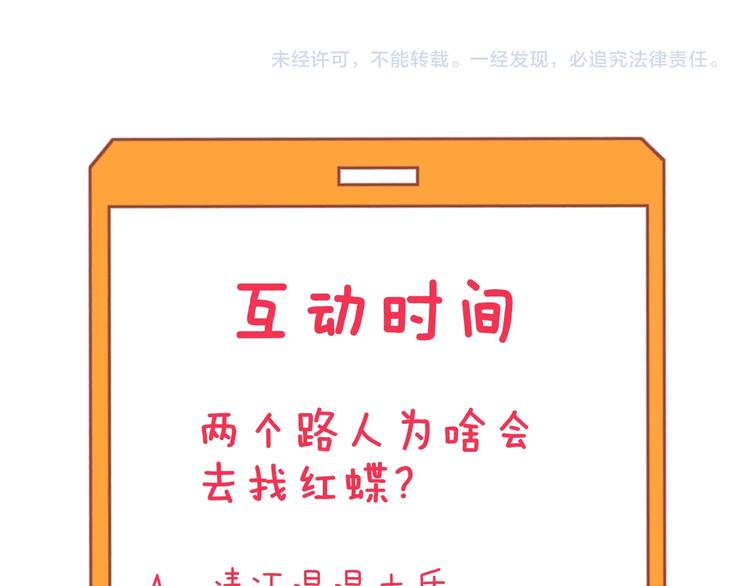 第186话 浓浓的灵气140