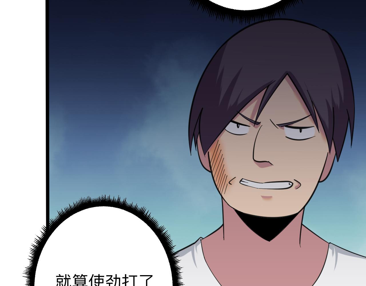 第322话 马胖子26