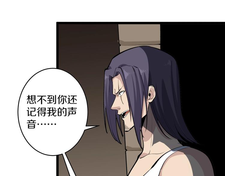 第173话 接！化！发！91