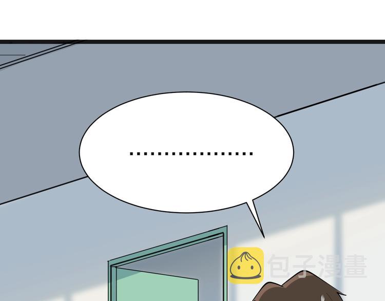 第31话 又见安然23
