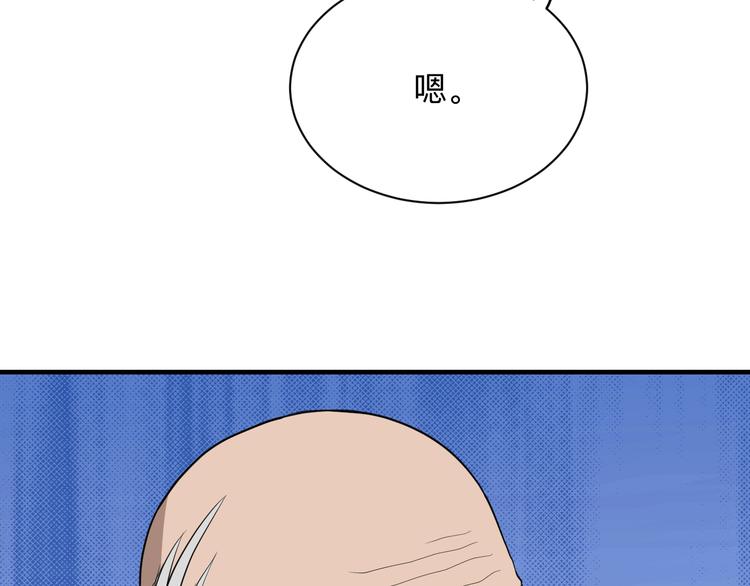 第203话 切磋16