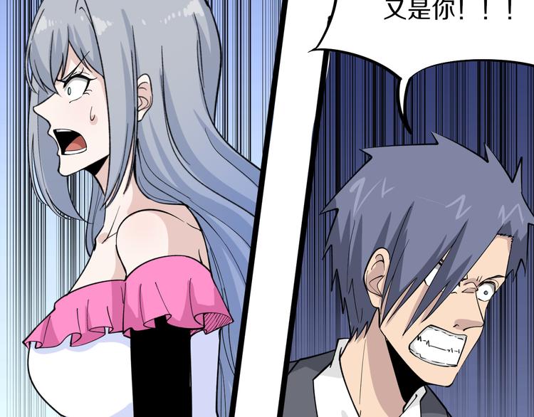 第158话 男子气概38