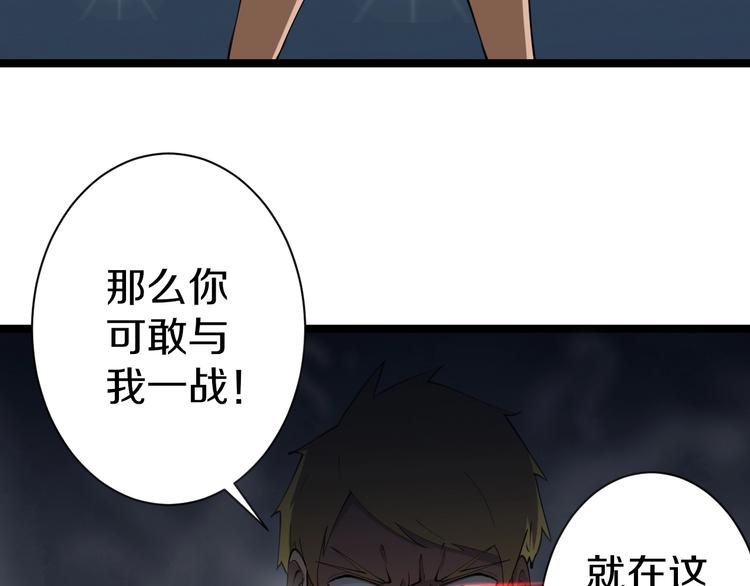 第18话 高手较量！128